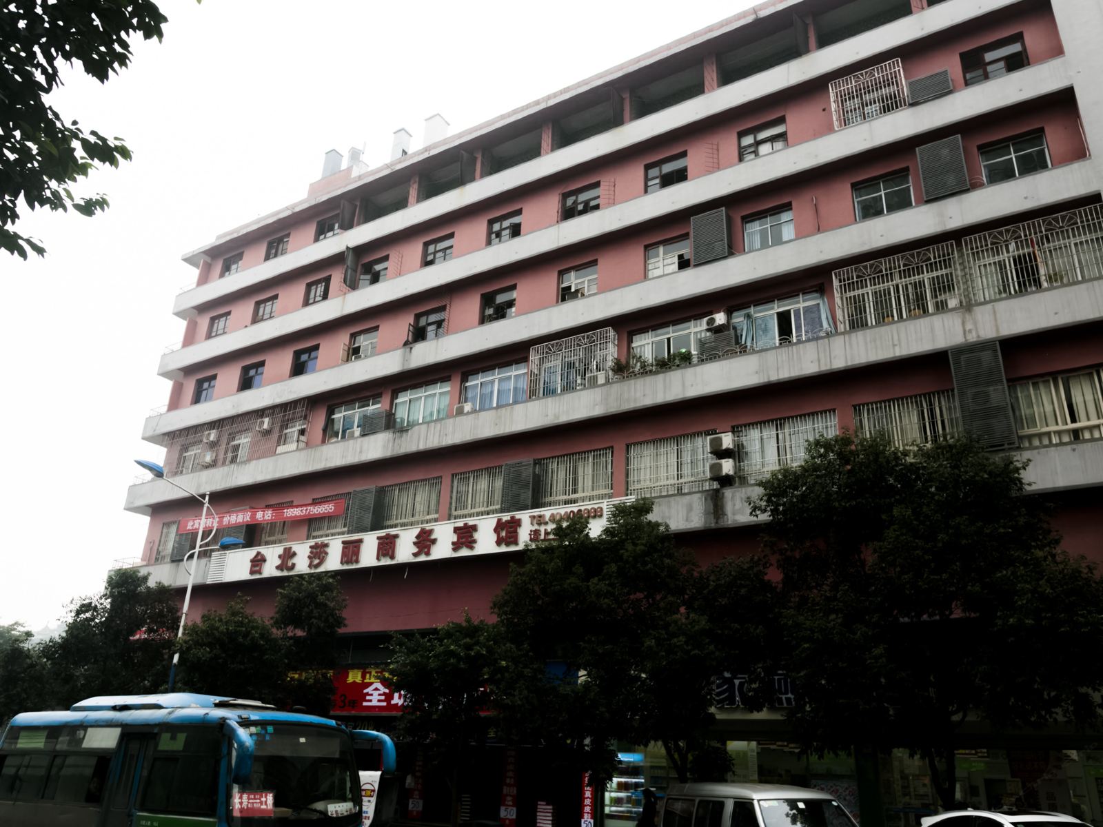 重庆台北丽莎商务宾馆