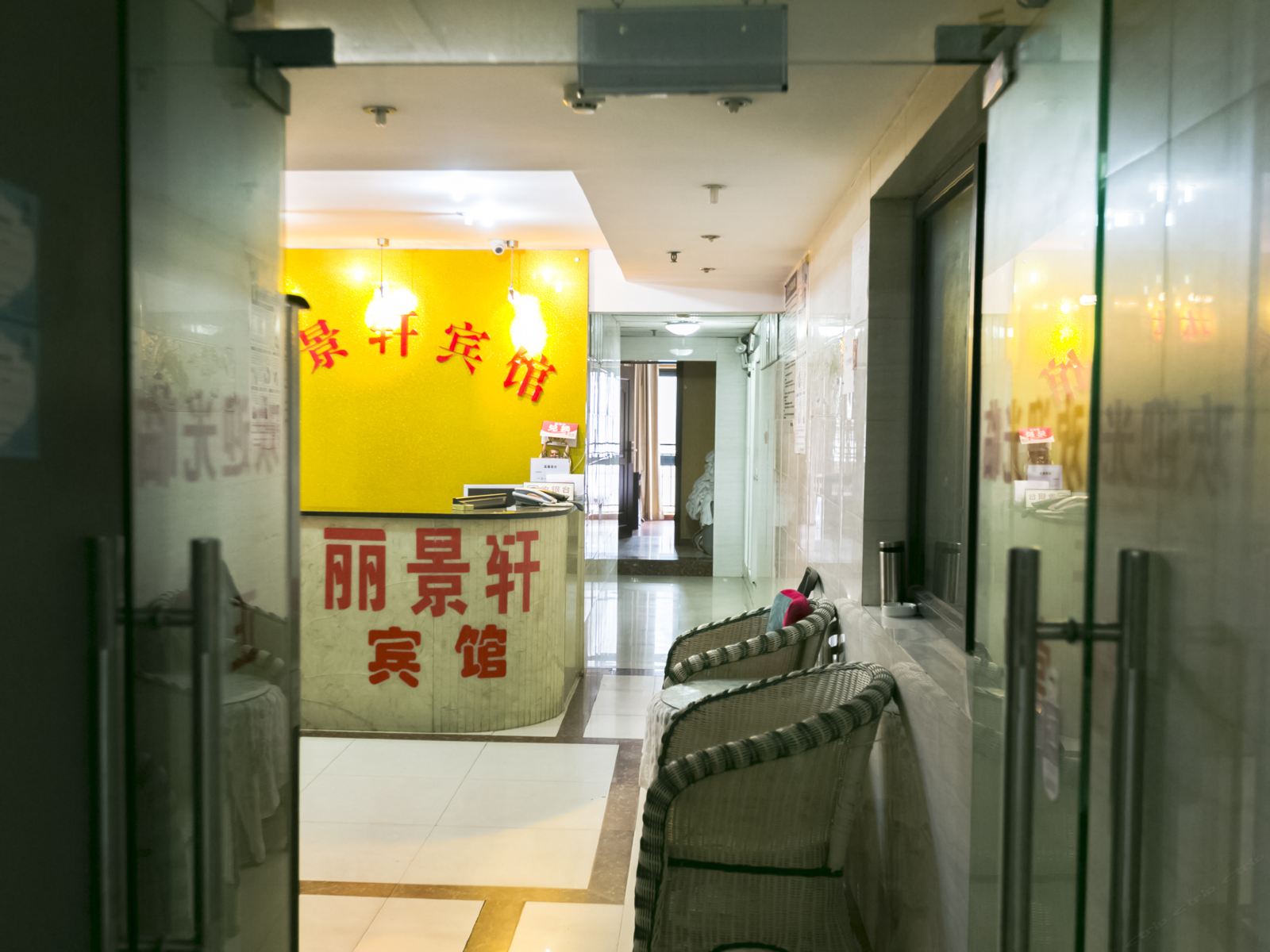公共区域