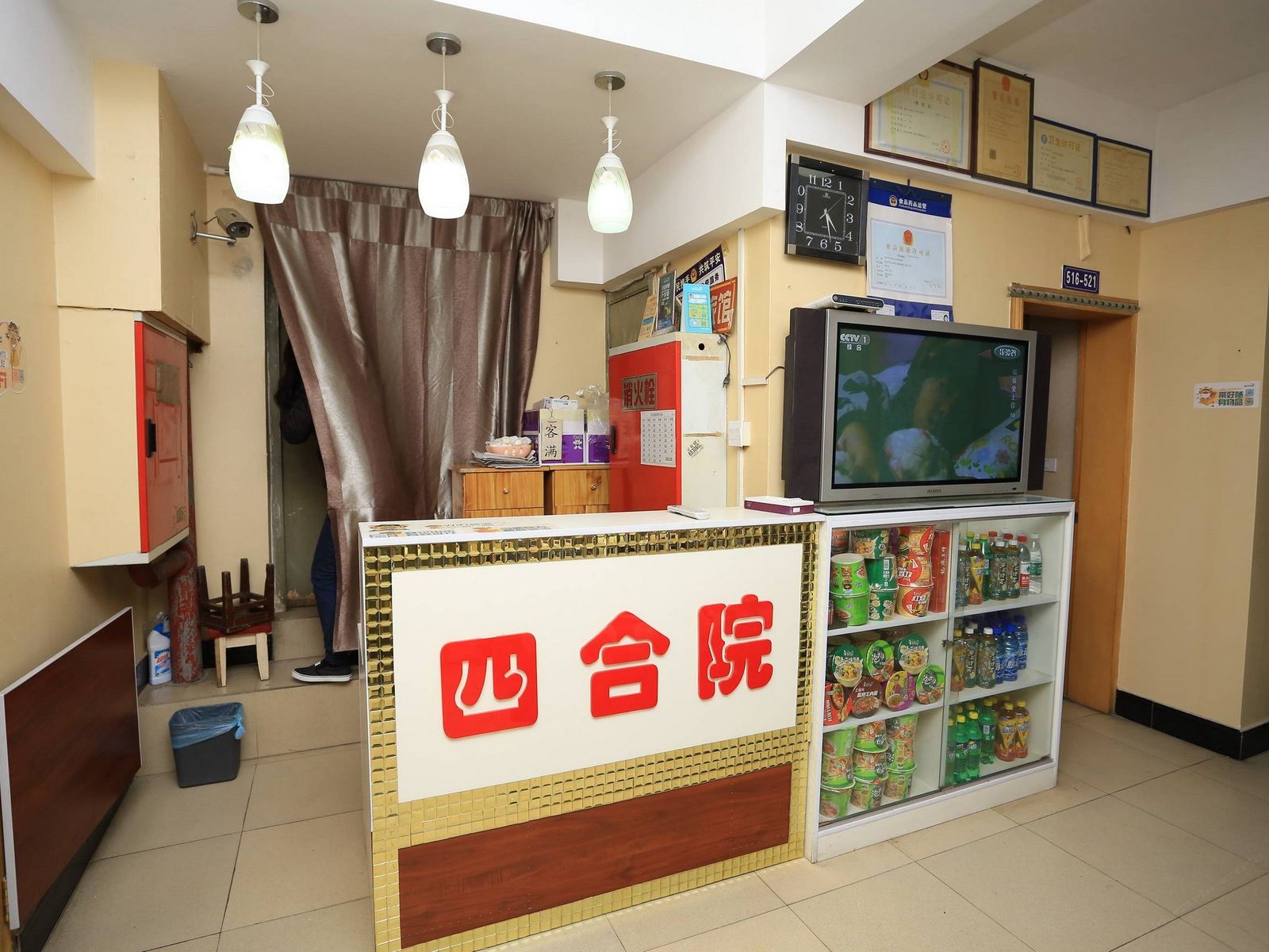 公共区域