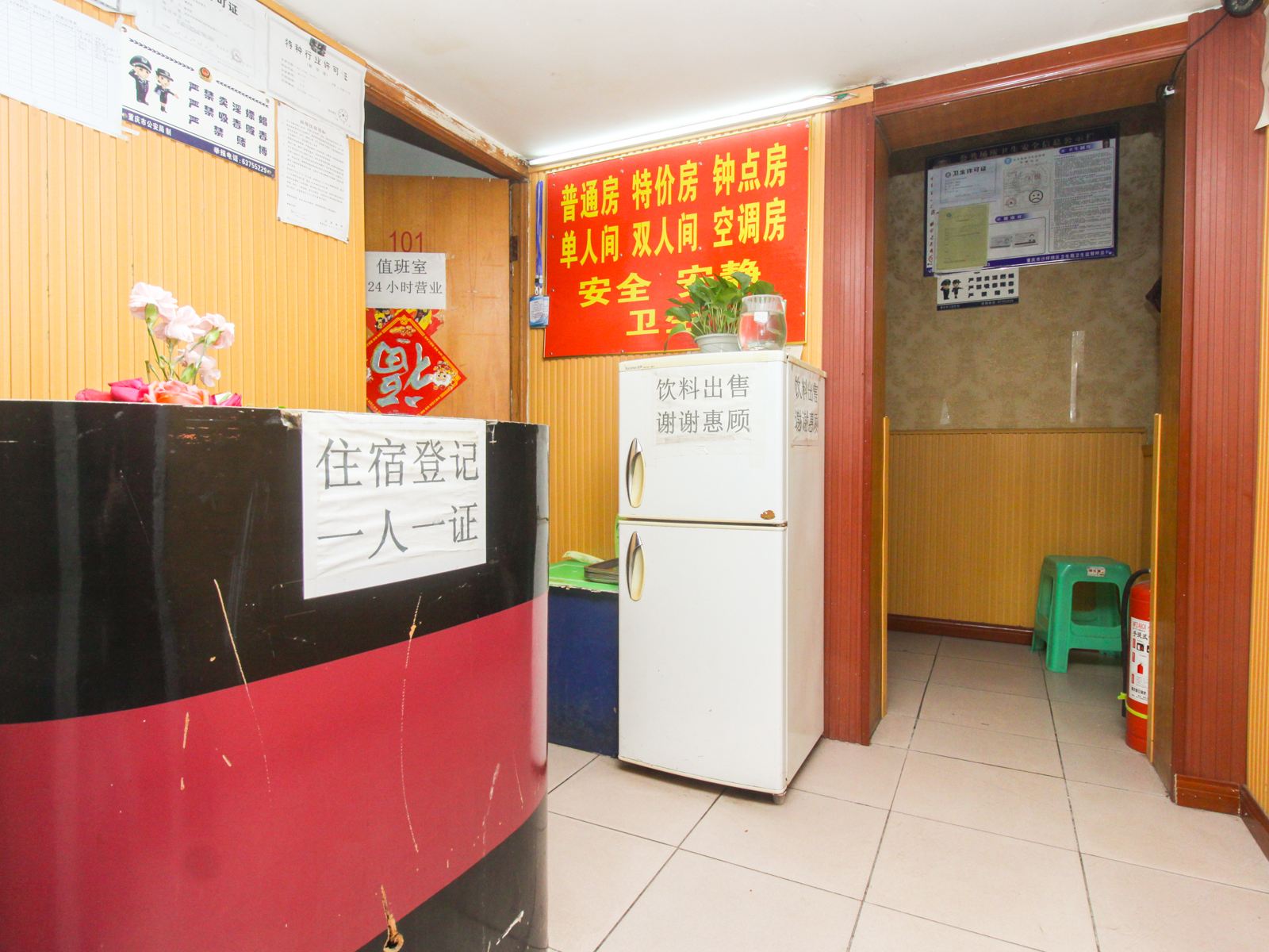公共区域