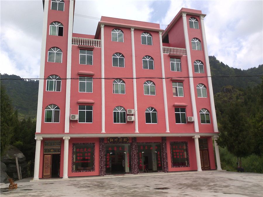 重庆红叶酒楼宾馆