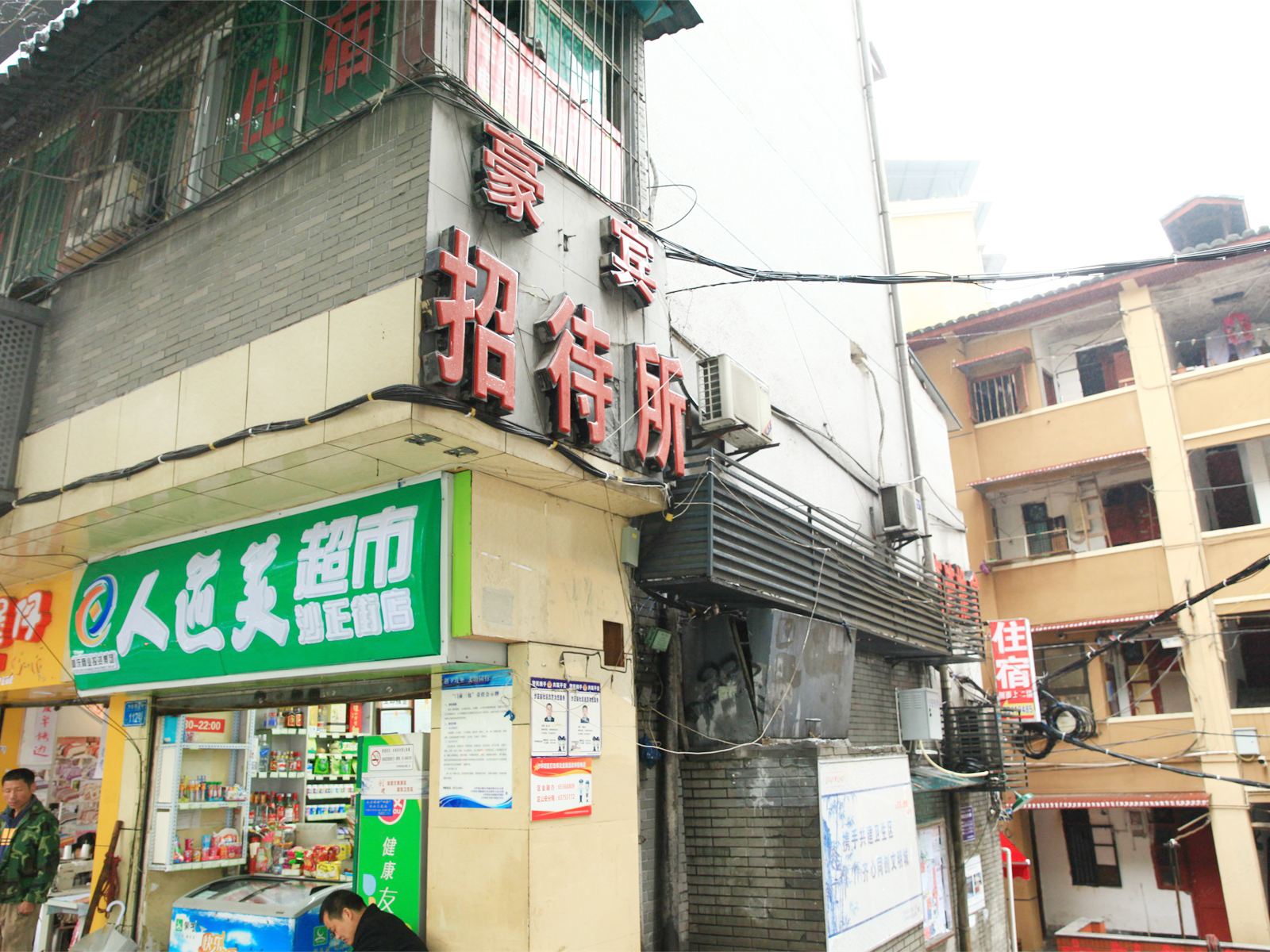 外观