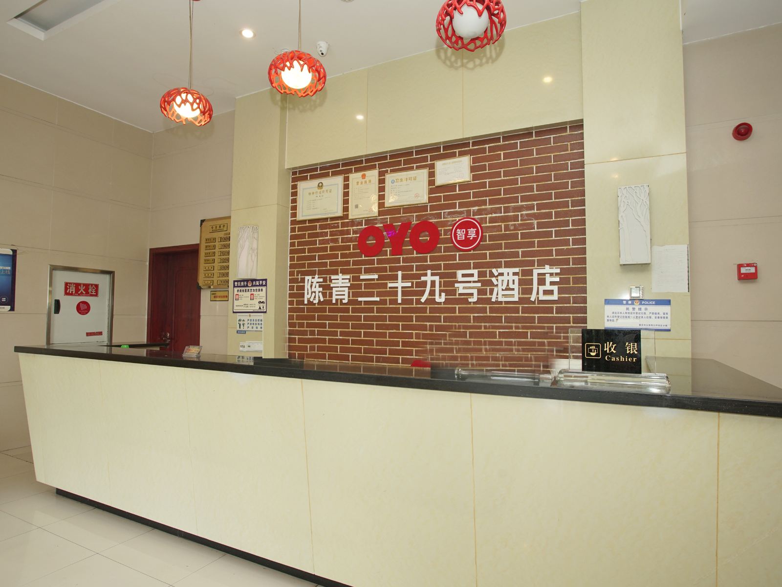 公共区域