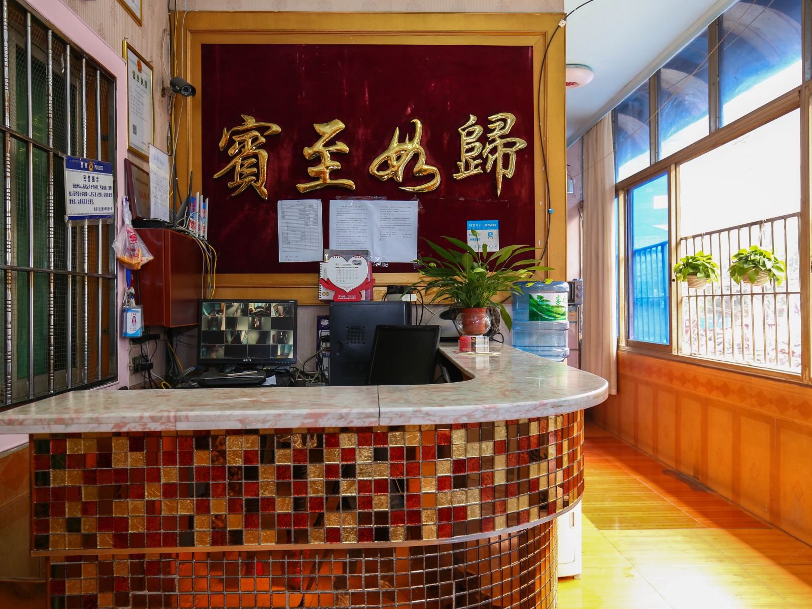 公共区域
