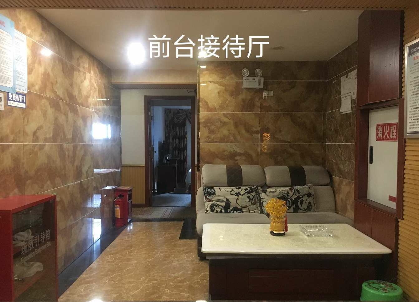 公共区域