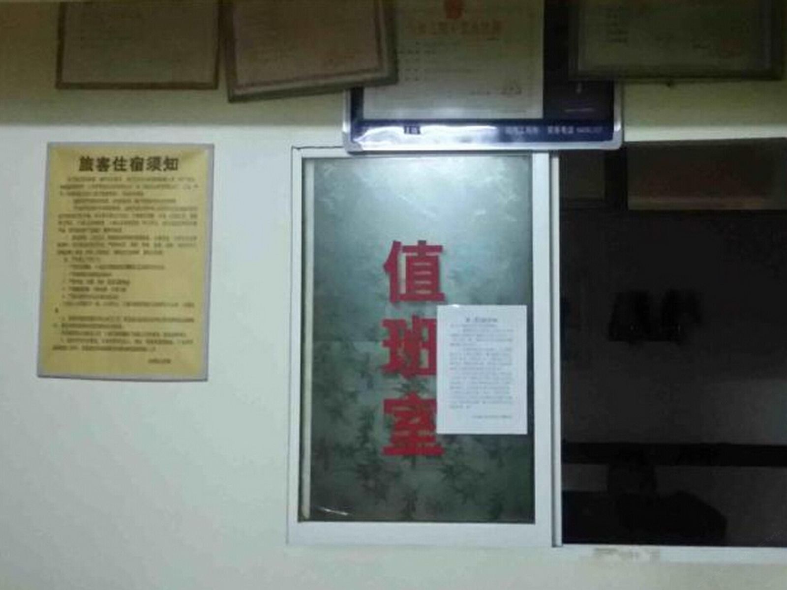 重庆长峡宾馆