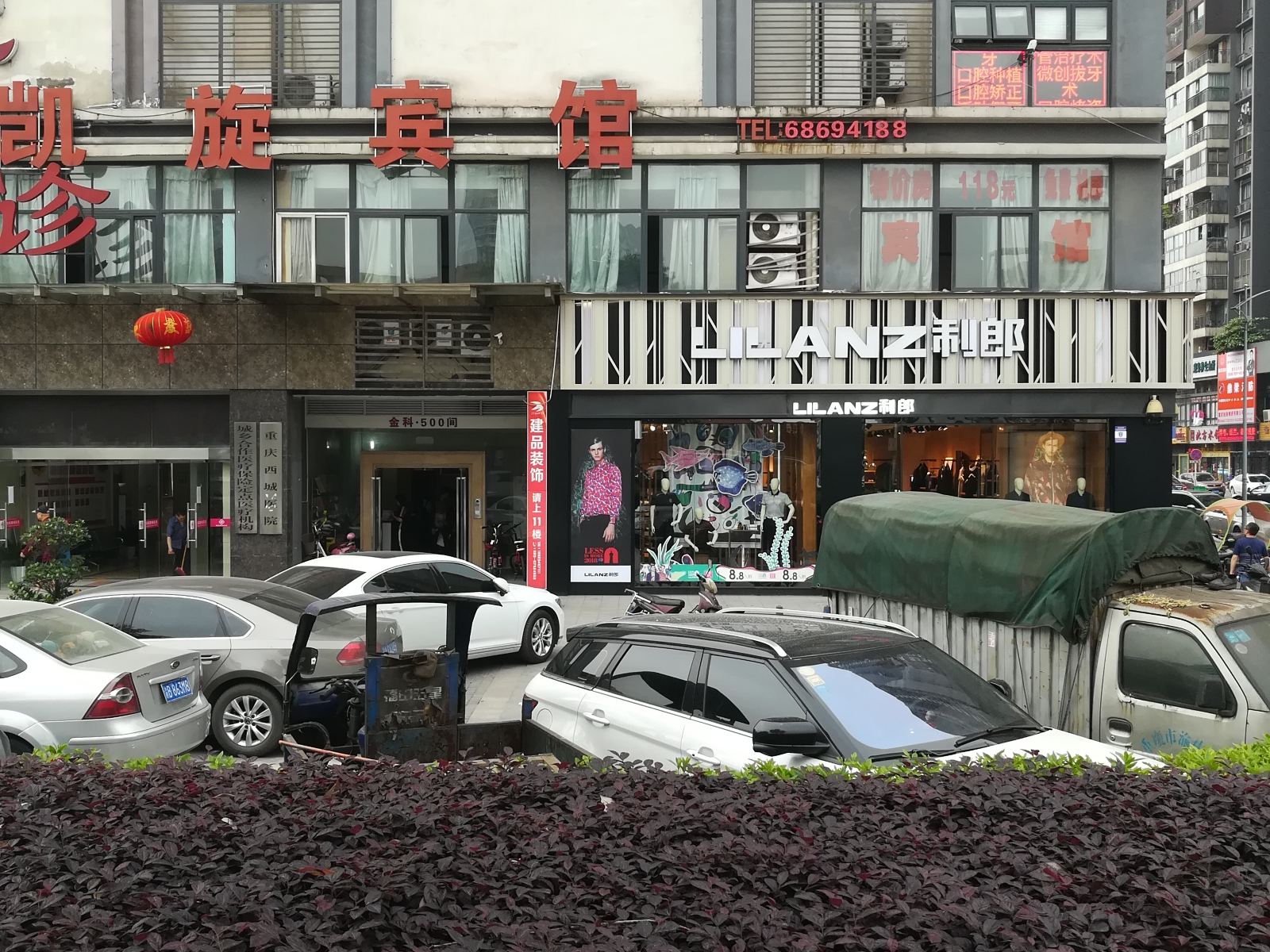 凯旋宾馆(重庆九龙坡店)