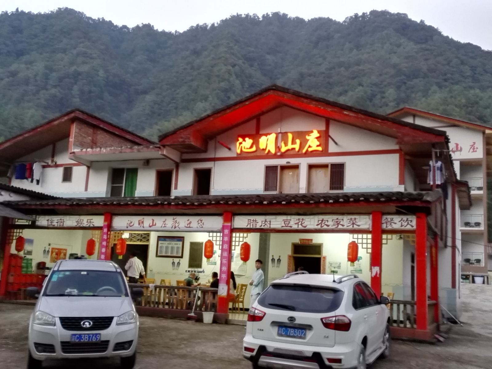外观