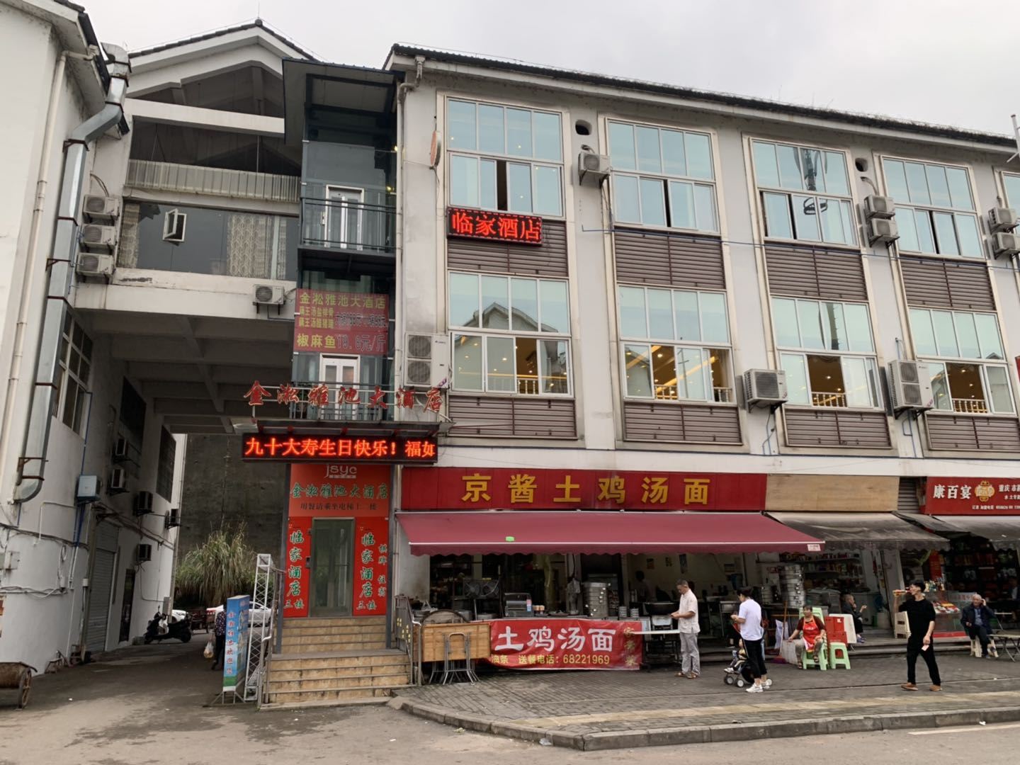 外观