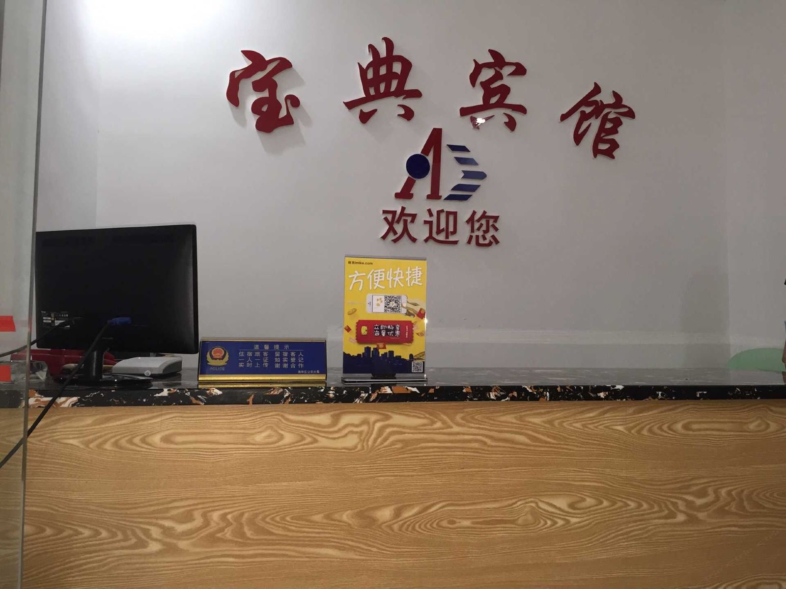 其他
