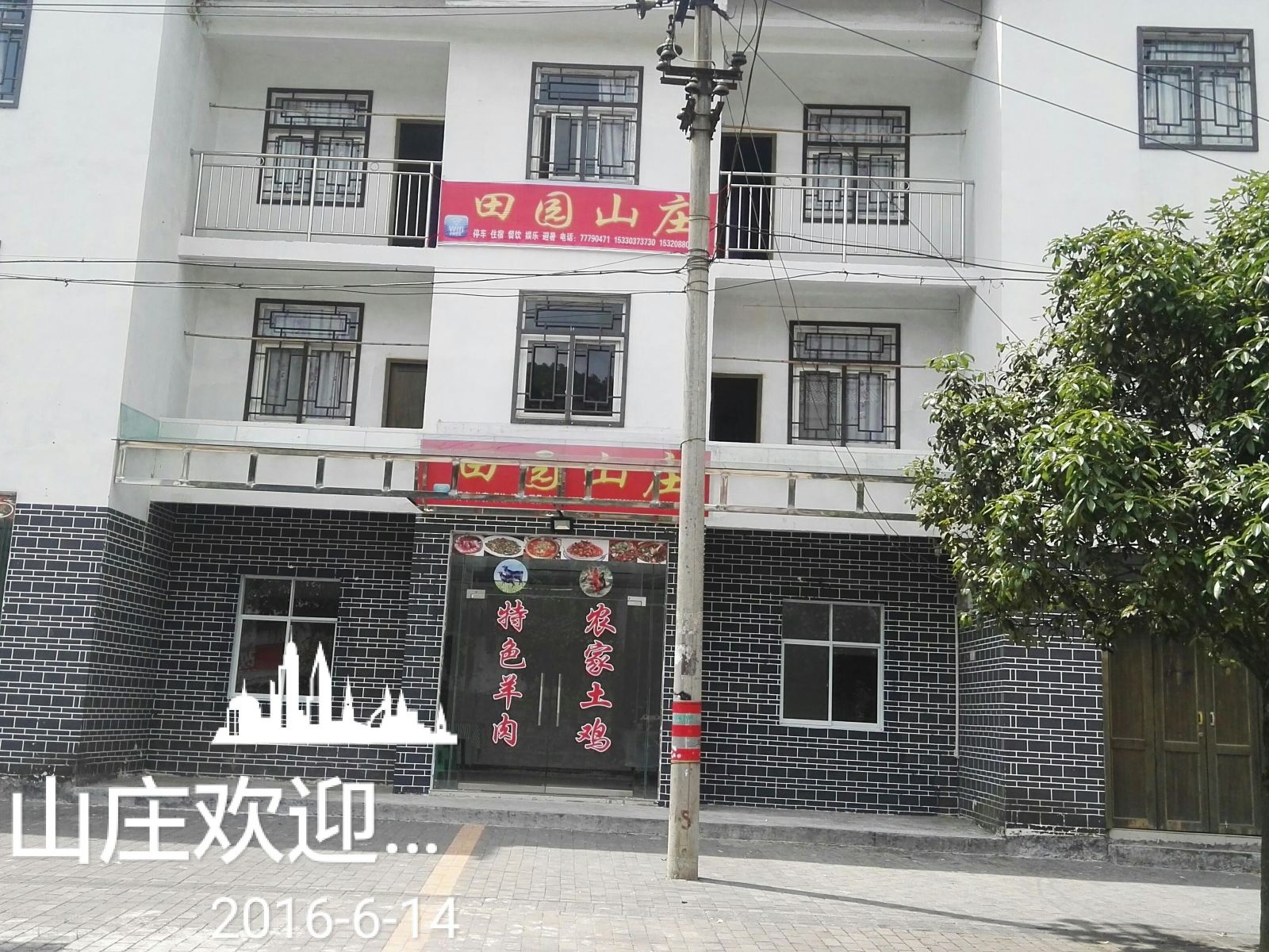外观