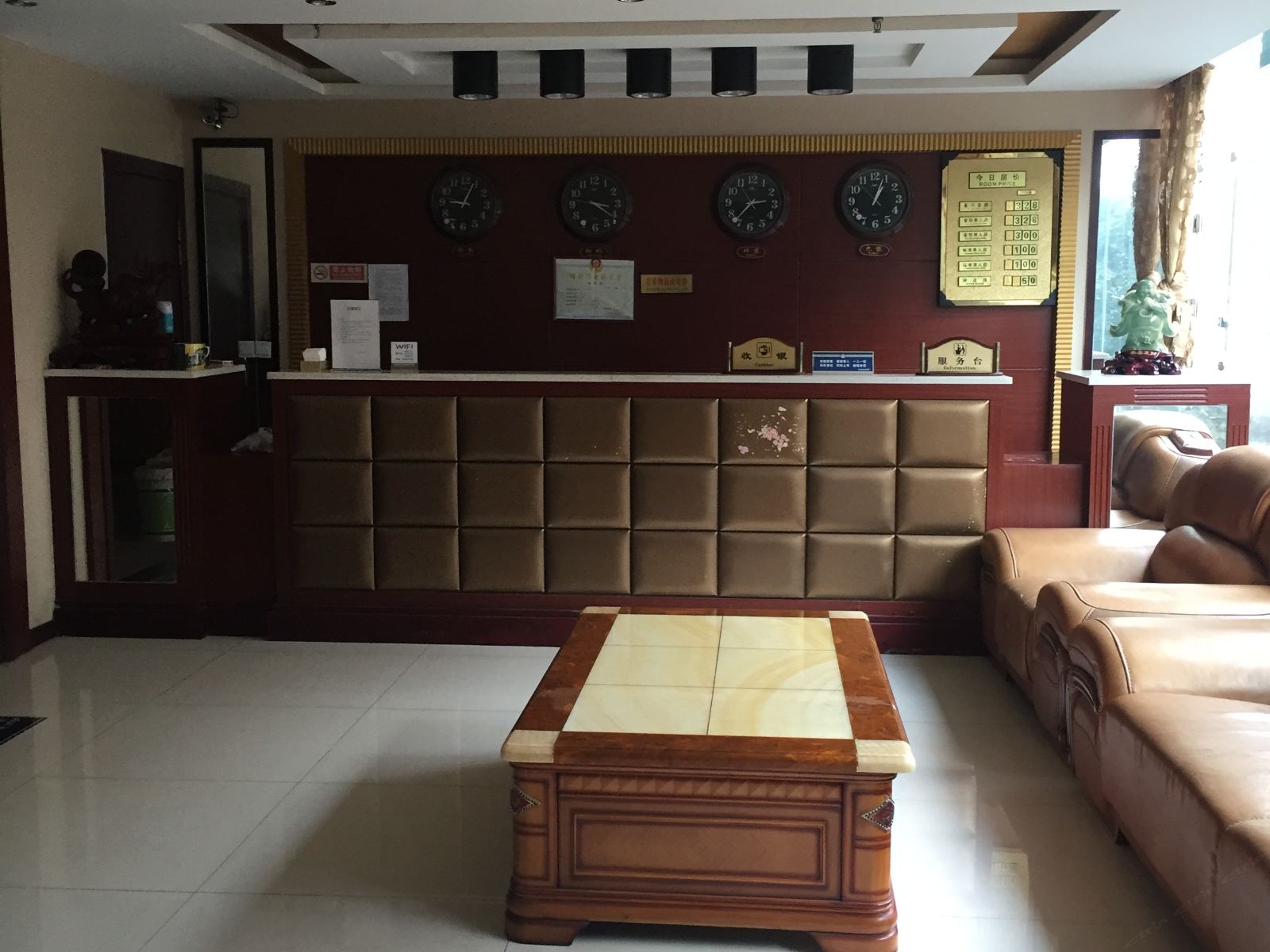 公共区域