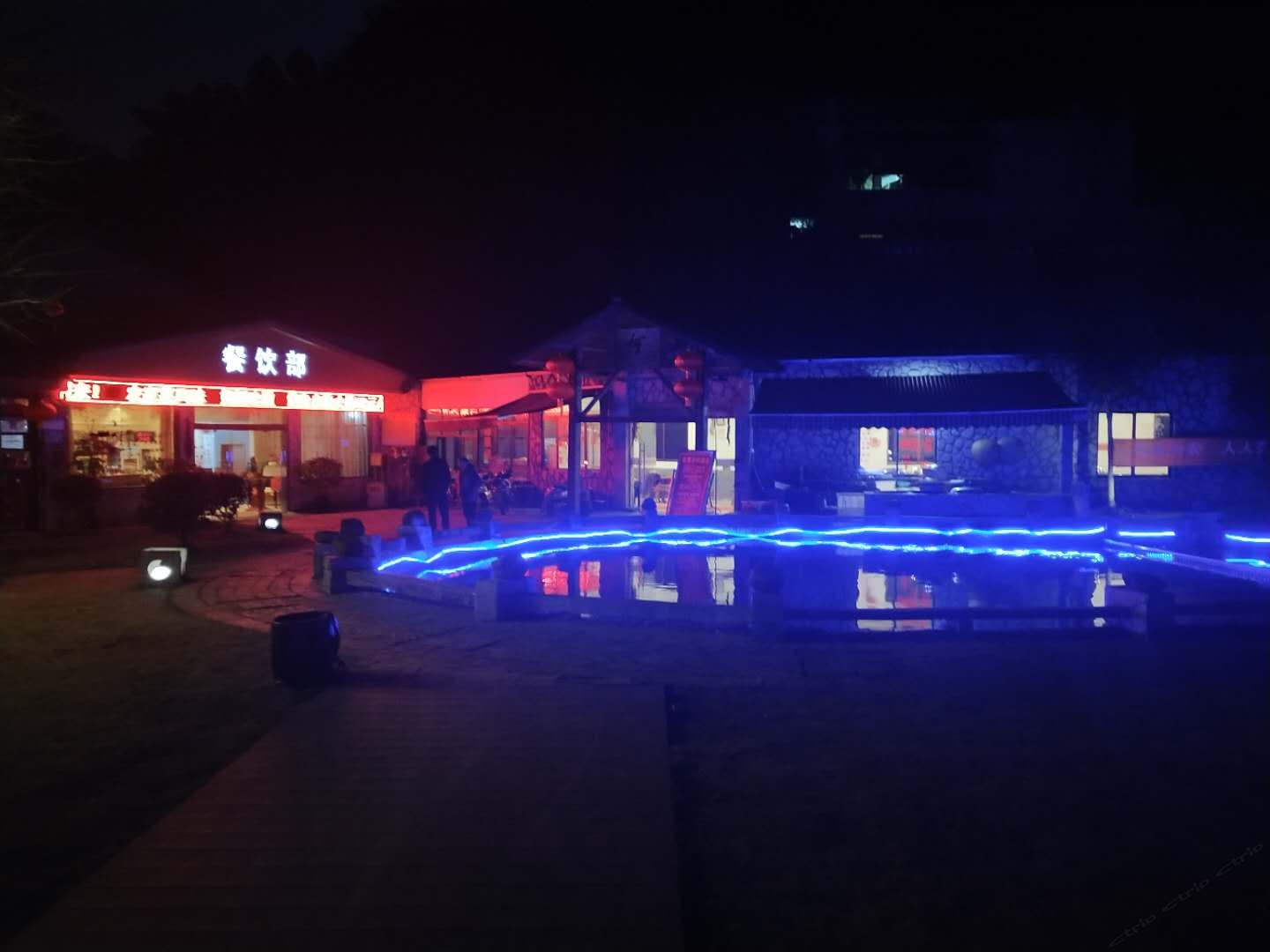 其他