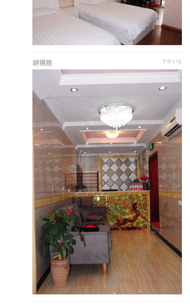公共区域