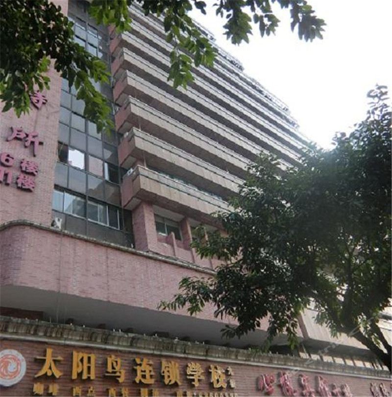 重庆心悦宾馆
