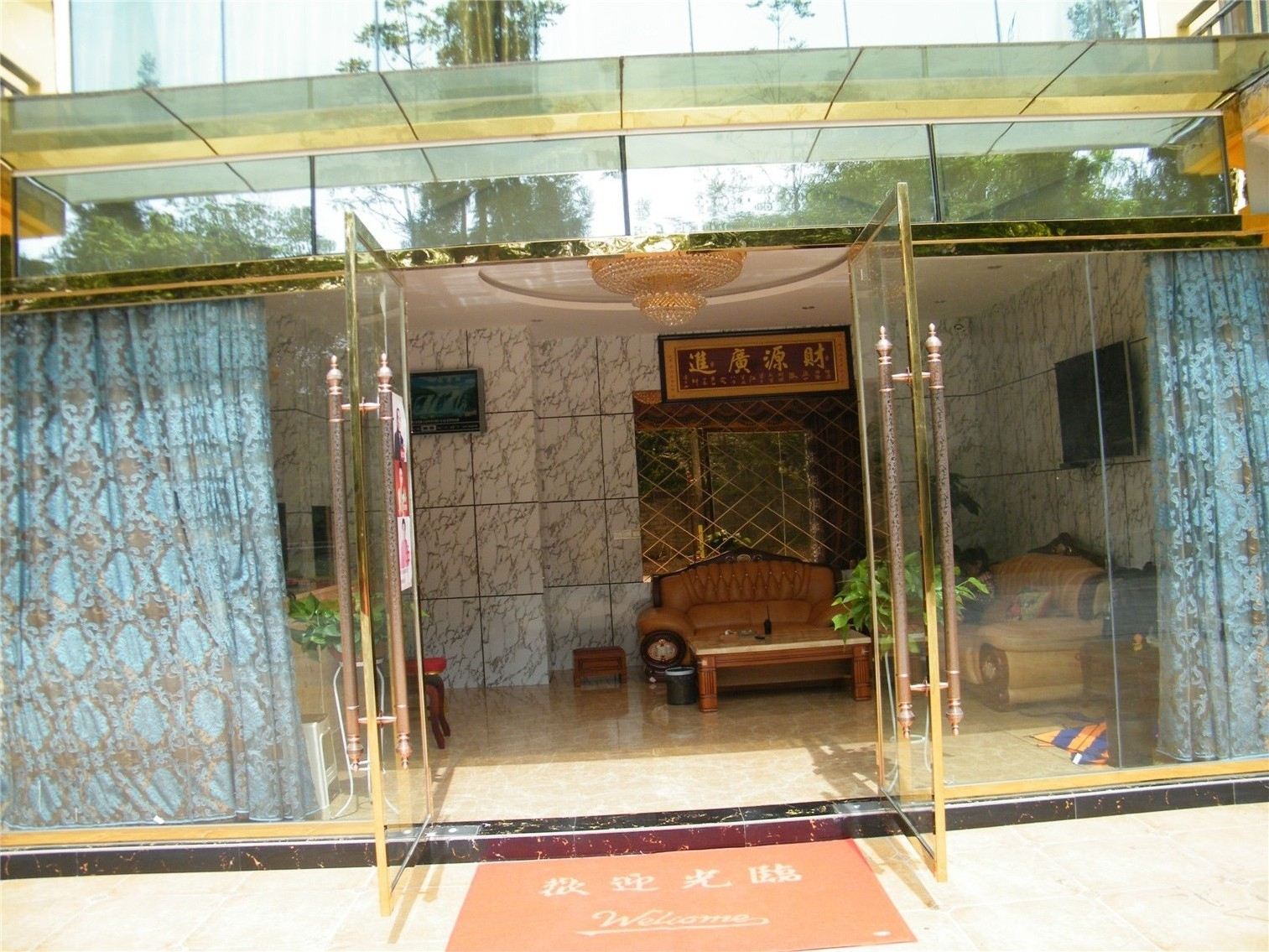 公共区域