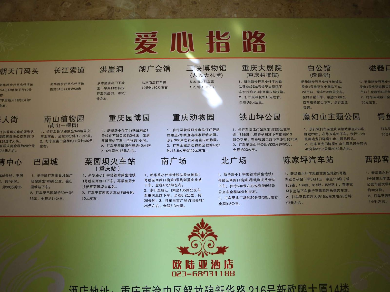其他