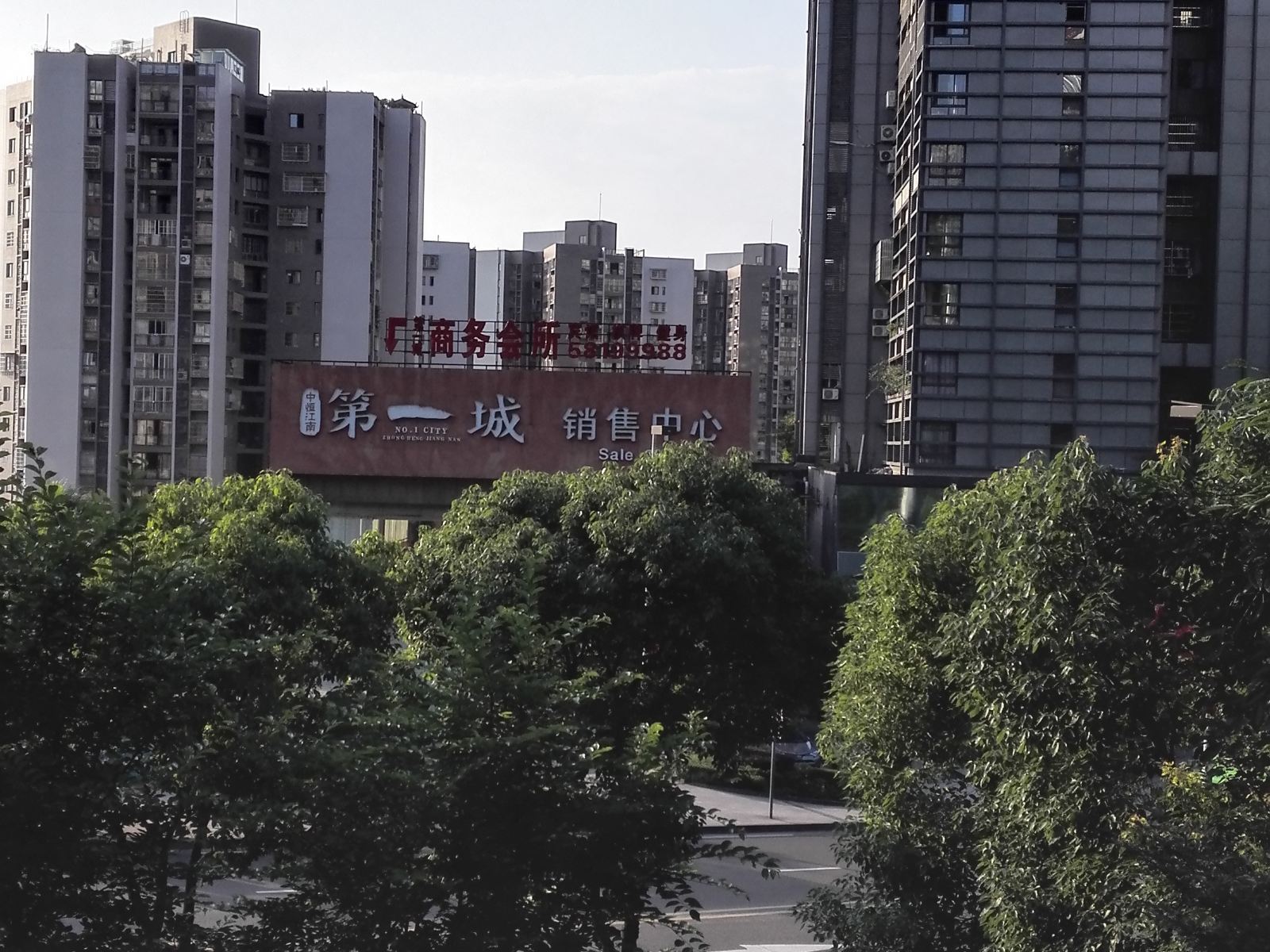 重庆江南第一城商务会所