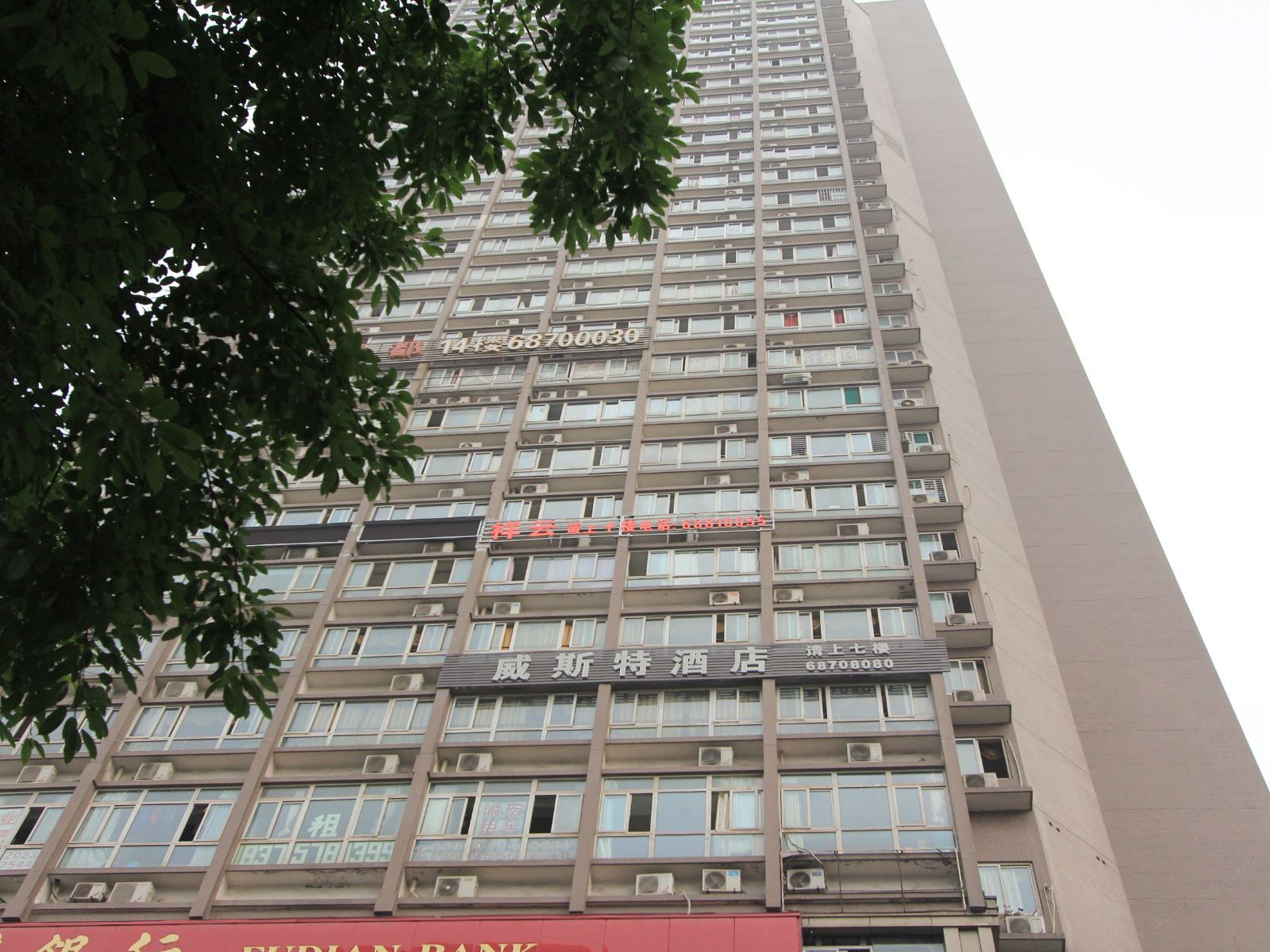 京都祥云宾馆(重庆大坪英利店)