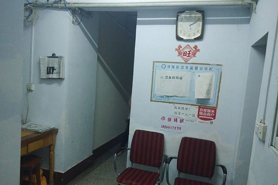 公共区域
