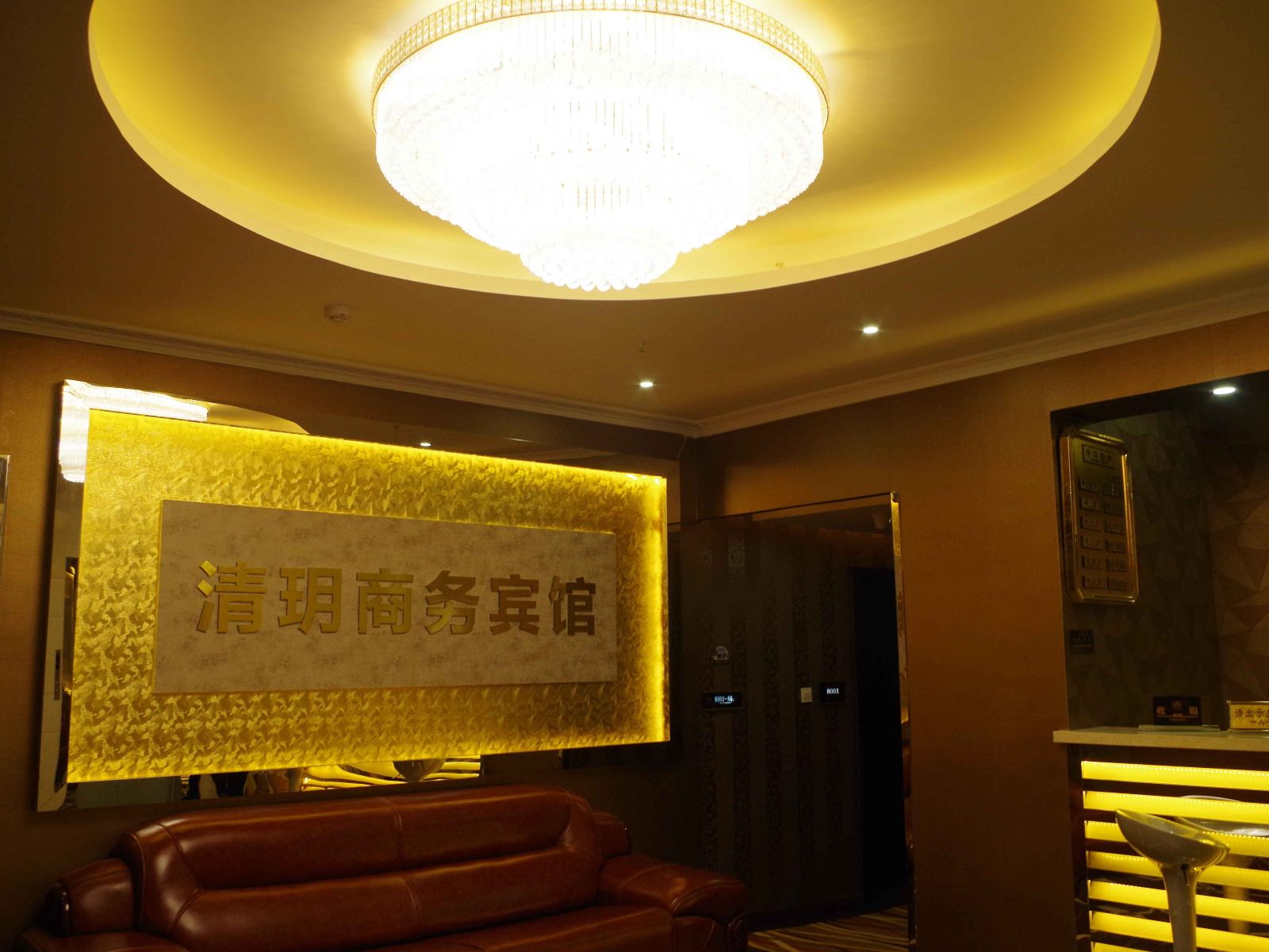 公共区域