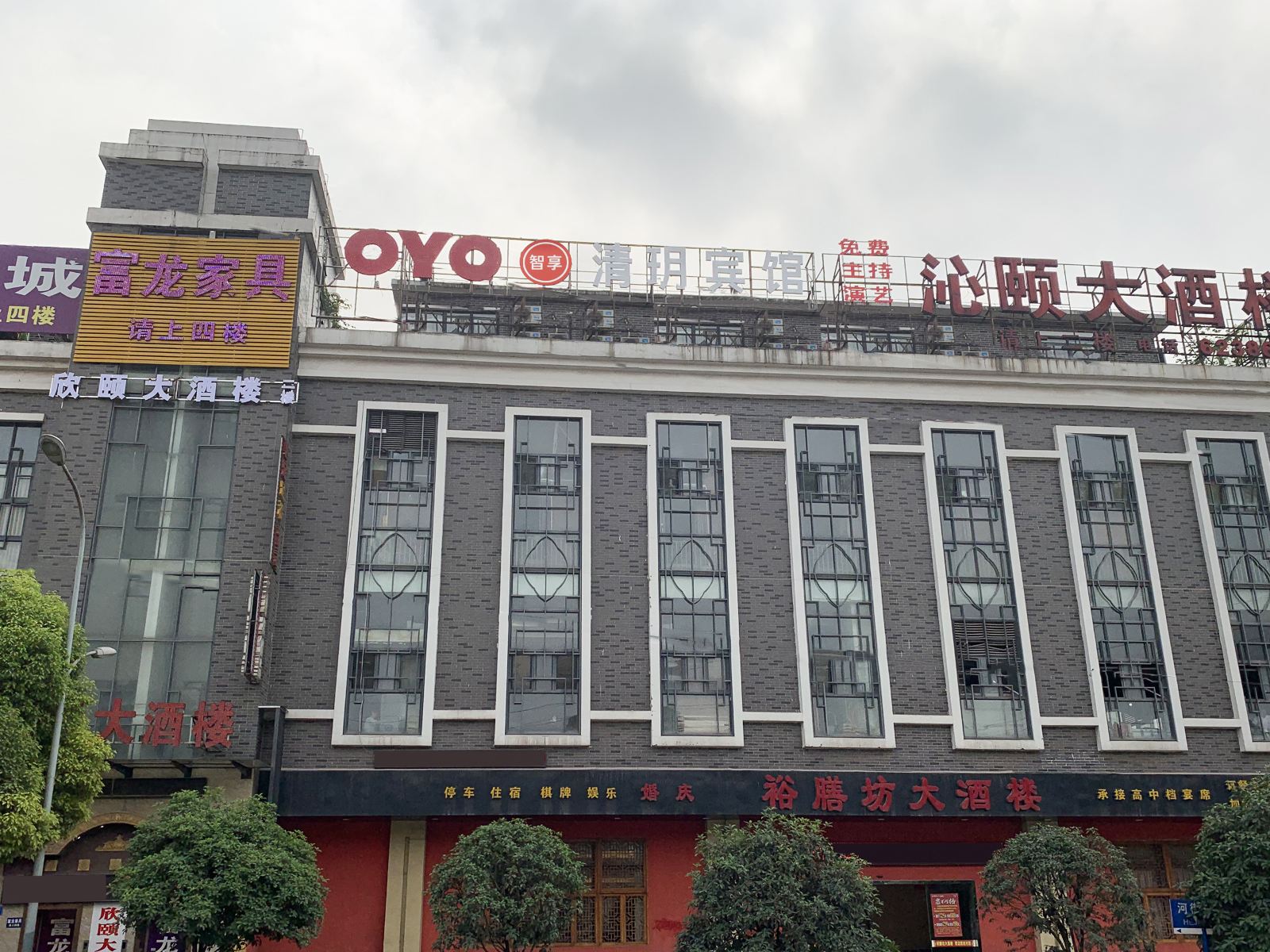 外观