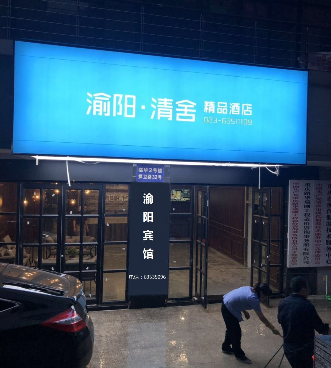 外观