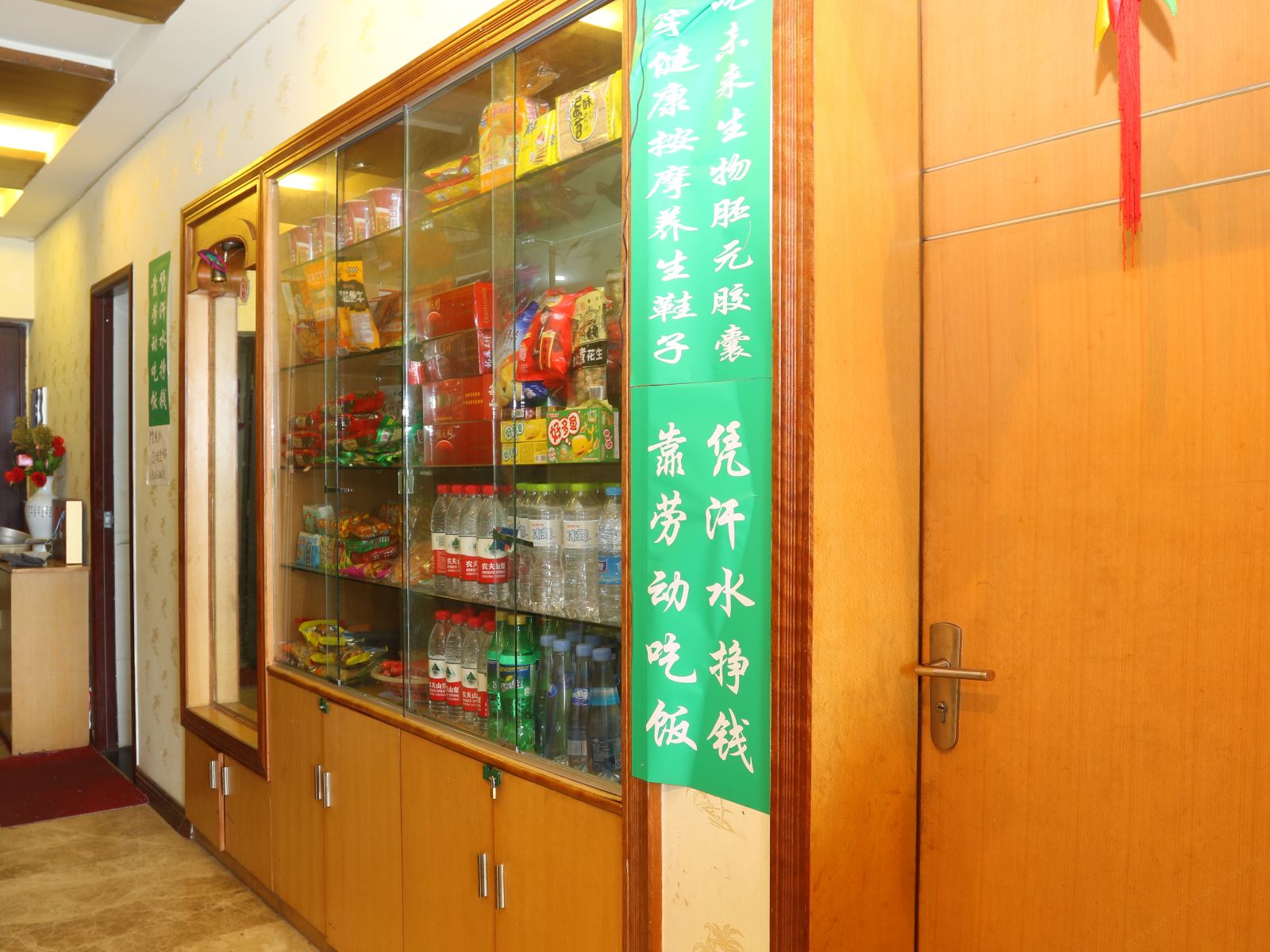 重庆大学生公寓观音桥店