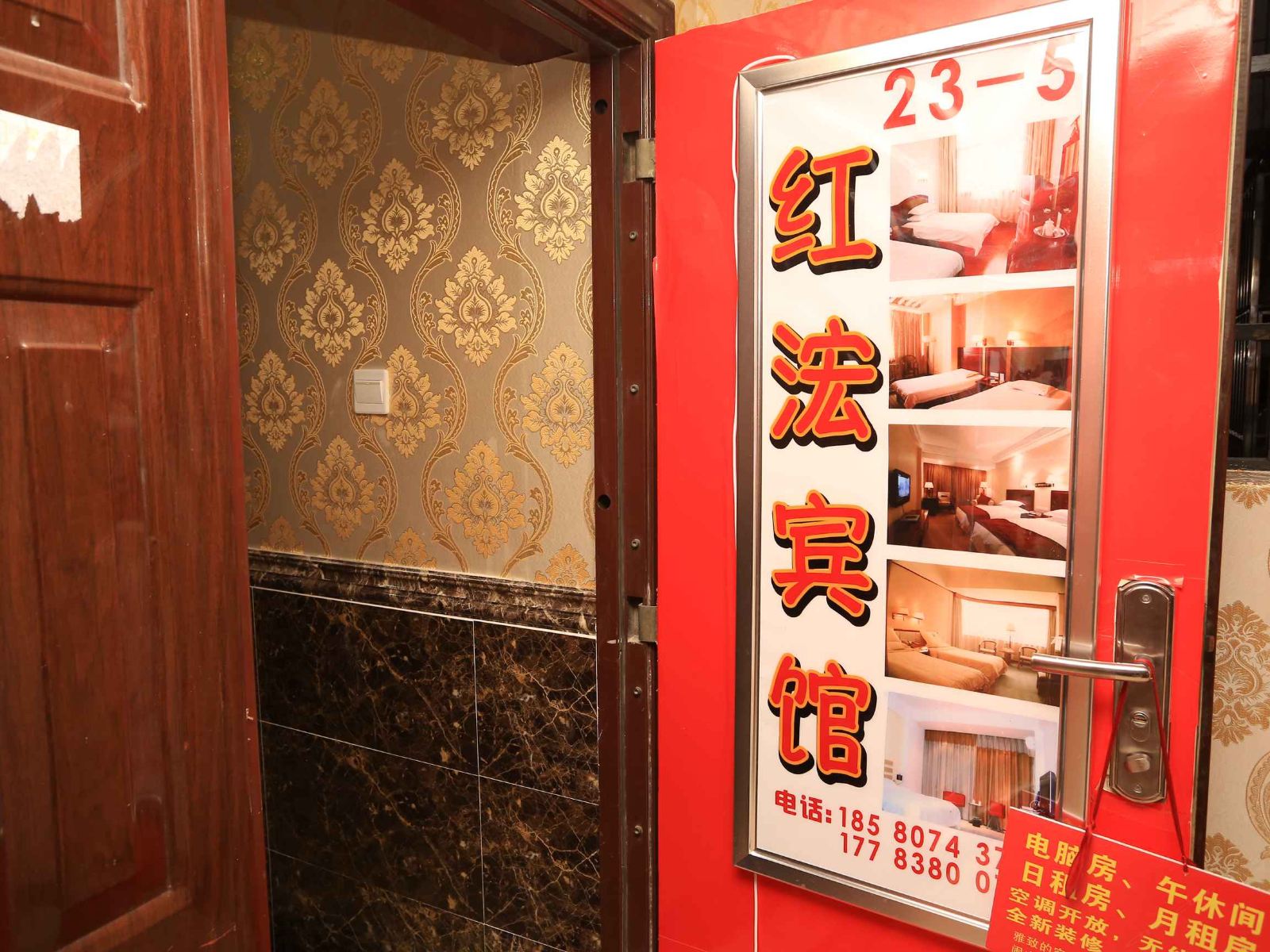 公共区域