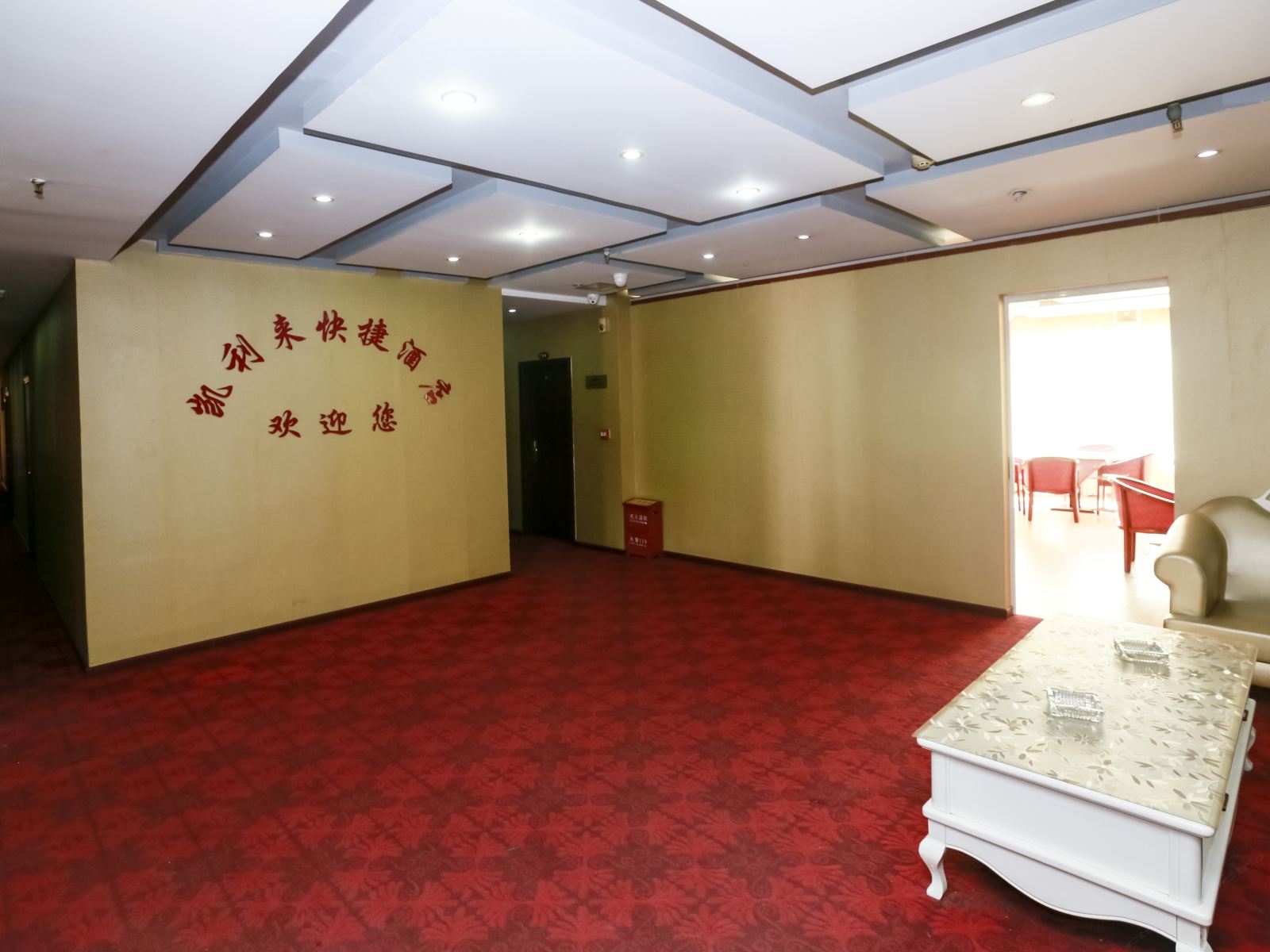 公共区域