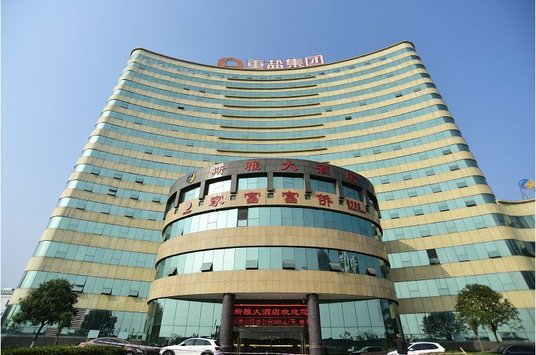 重庆斯雅大酒店