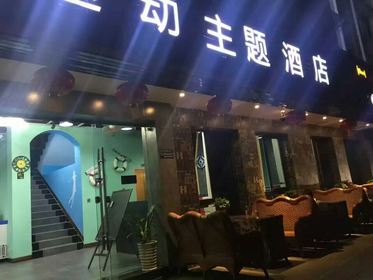 公共区域