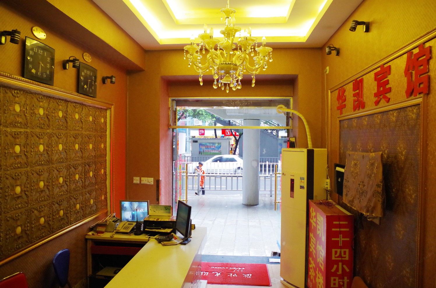 公共区域