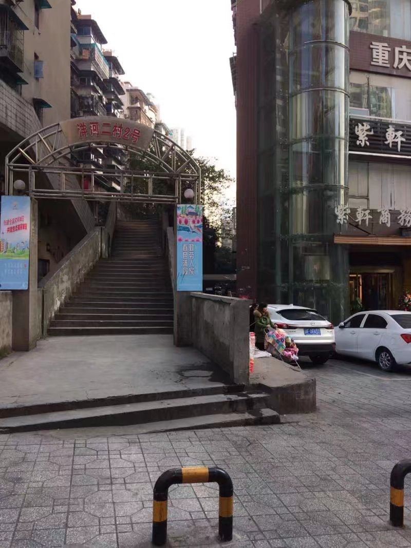 重庆金禾酒店公寓