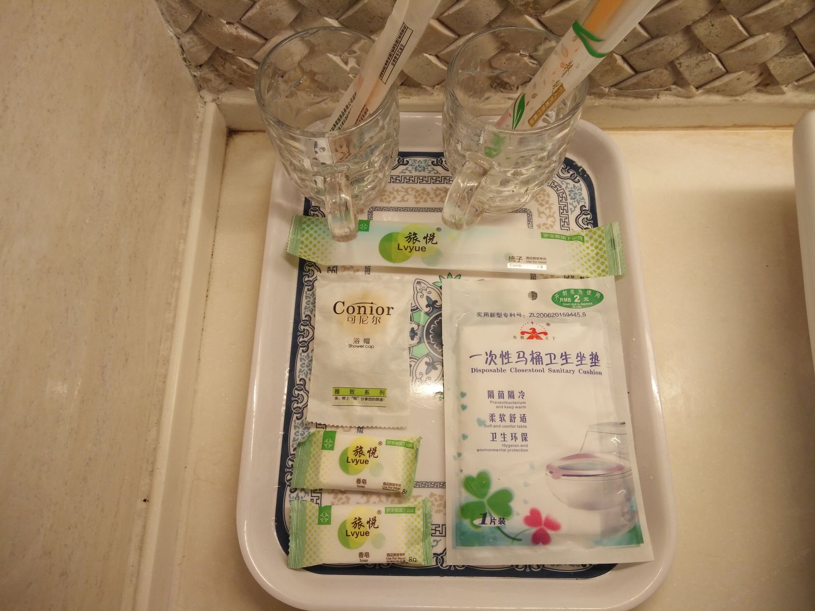 其他