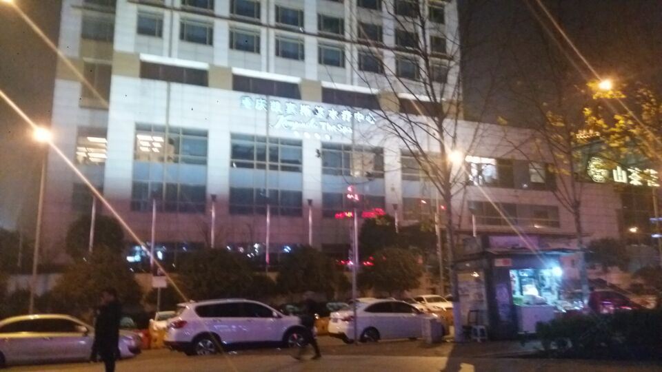 重庆馨雅居酒店式公寓