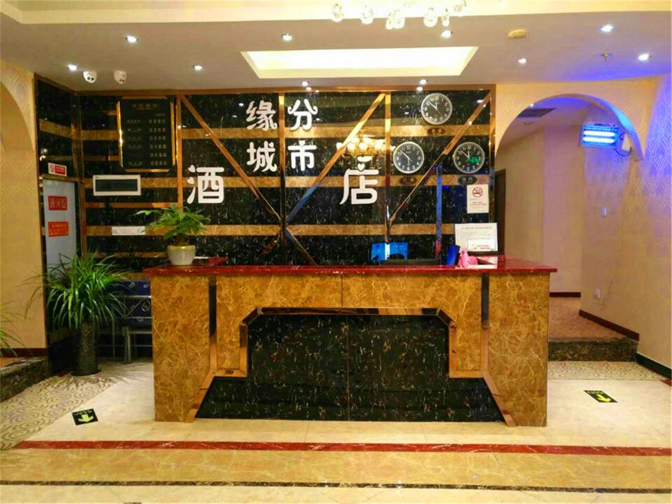 公共区域