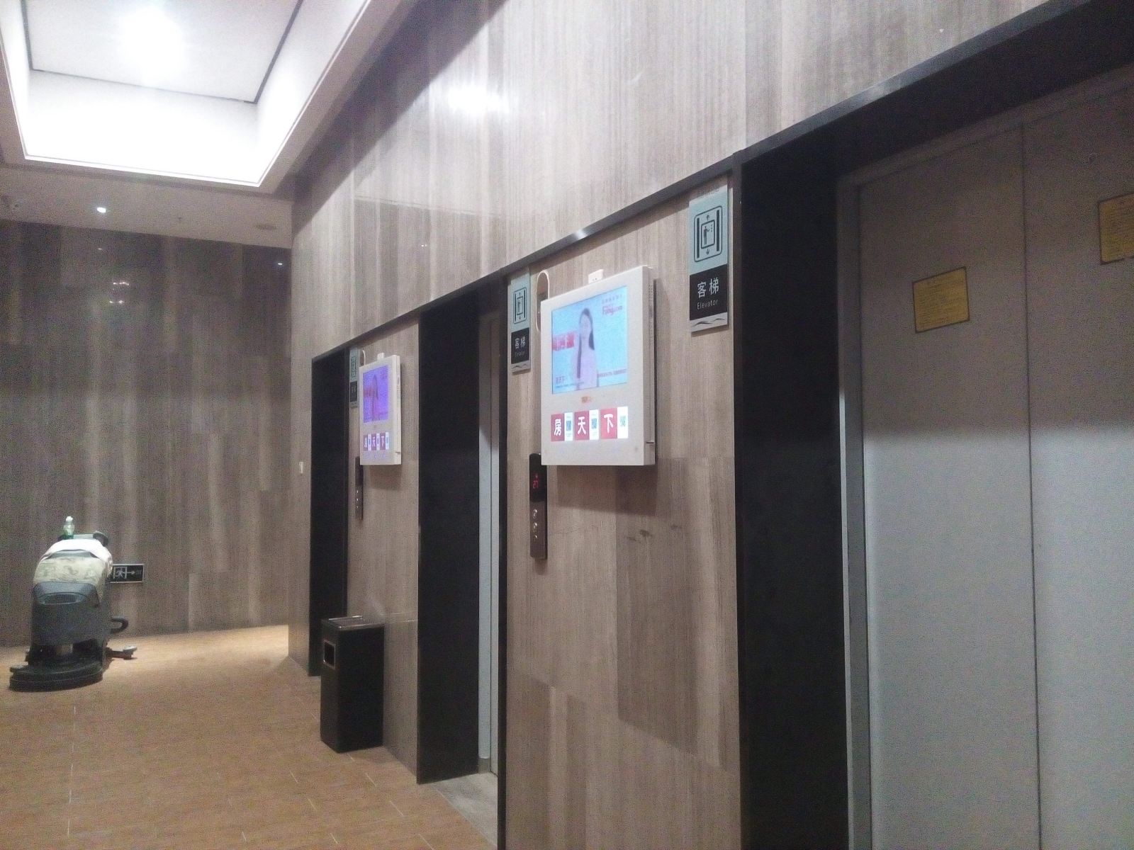 公共区域