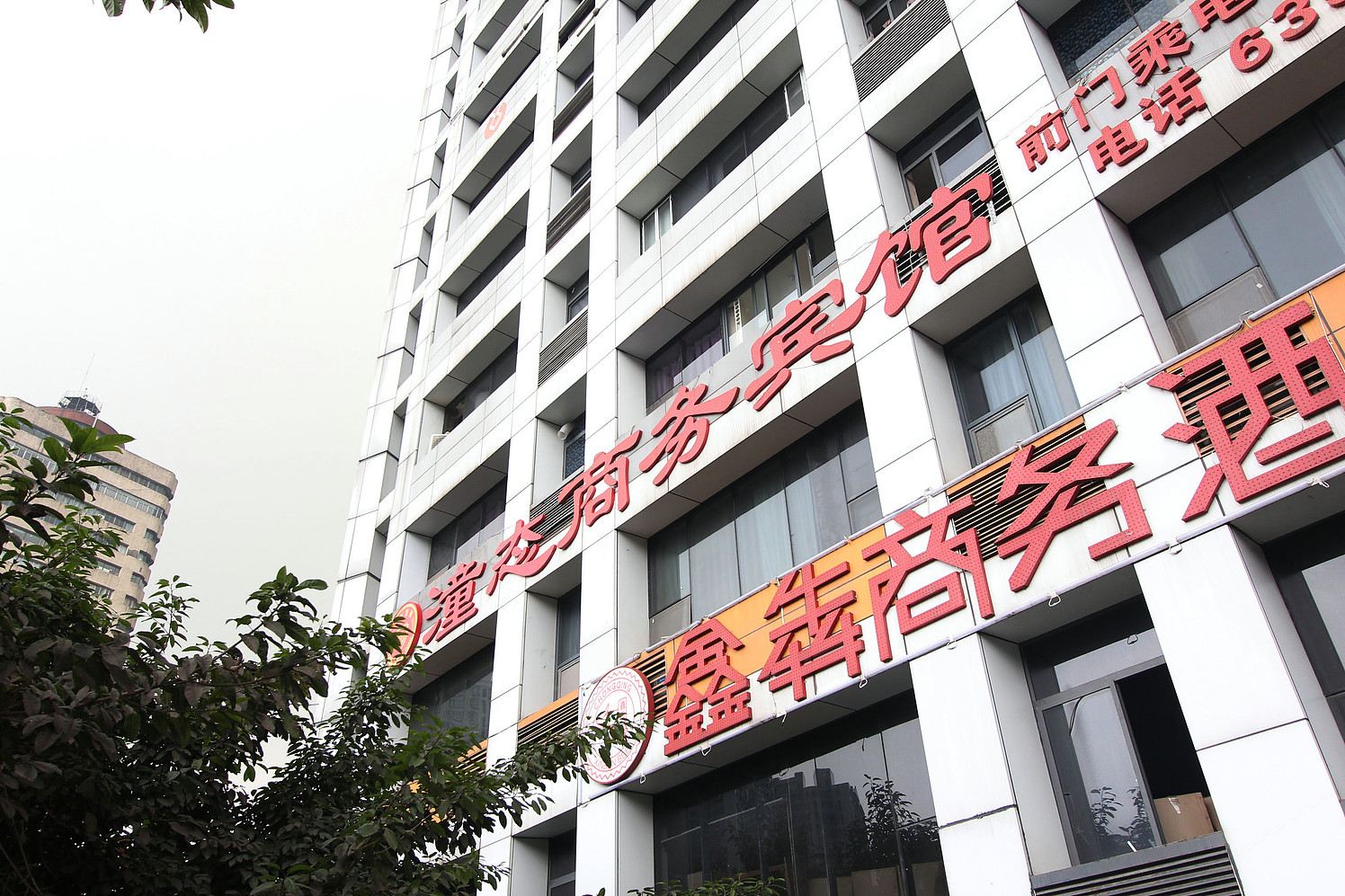 重庆潼态商务宾馆地铁七星岗店