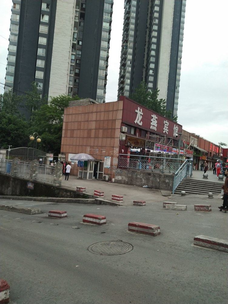 其他