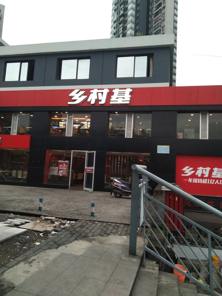 其他