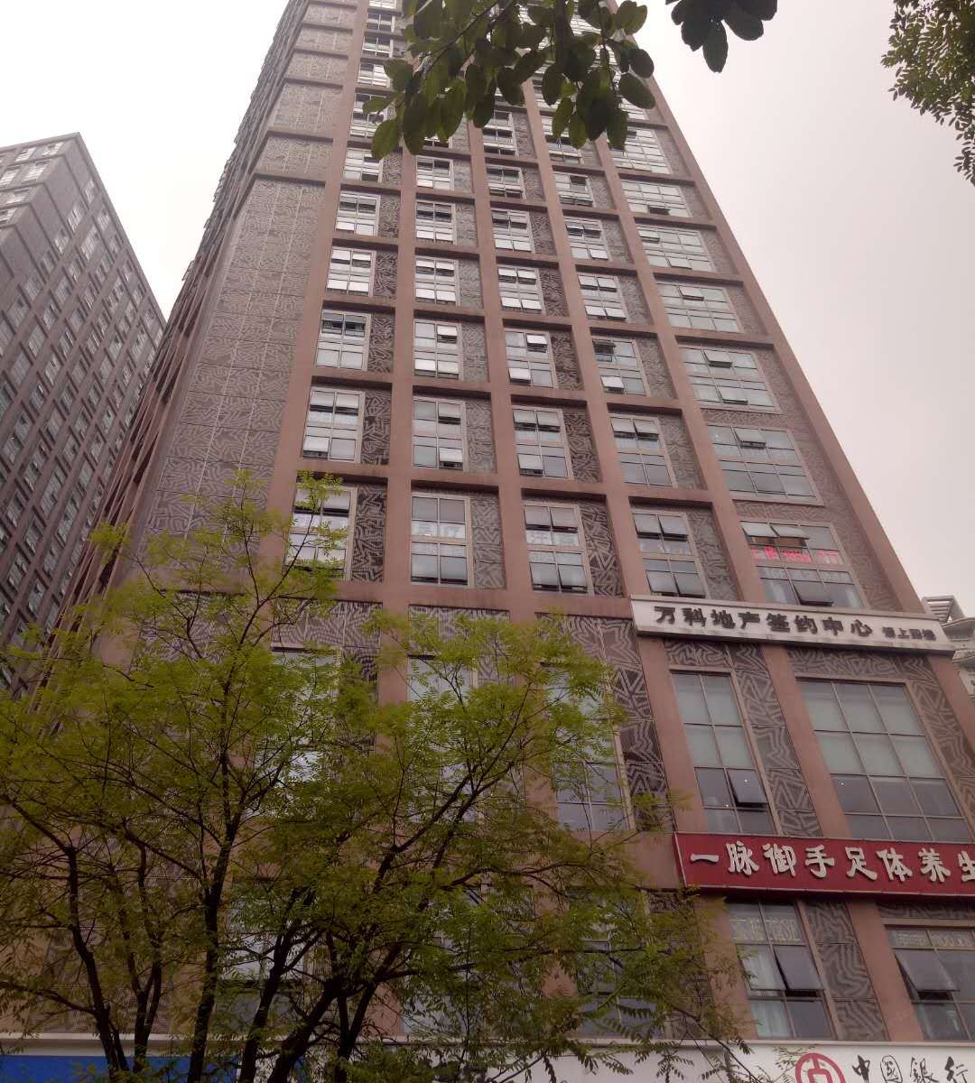 重庆追寓酒店公寓大坪万科店