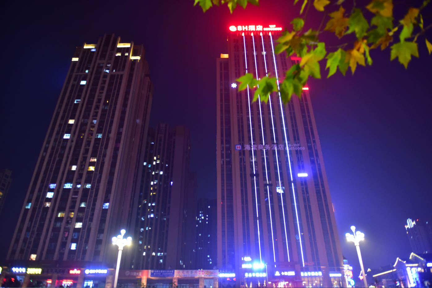 重庆8H酒店洋人街店