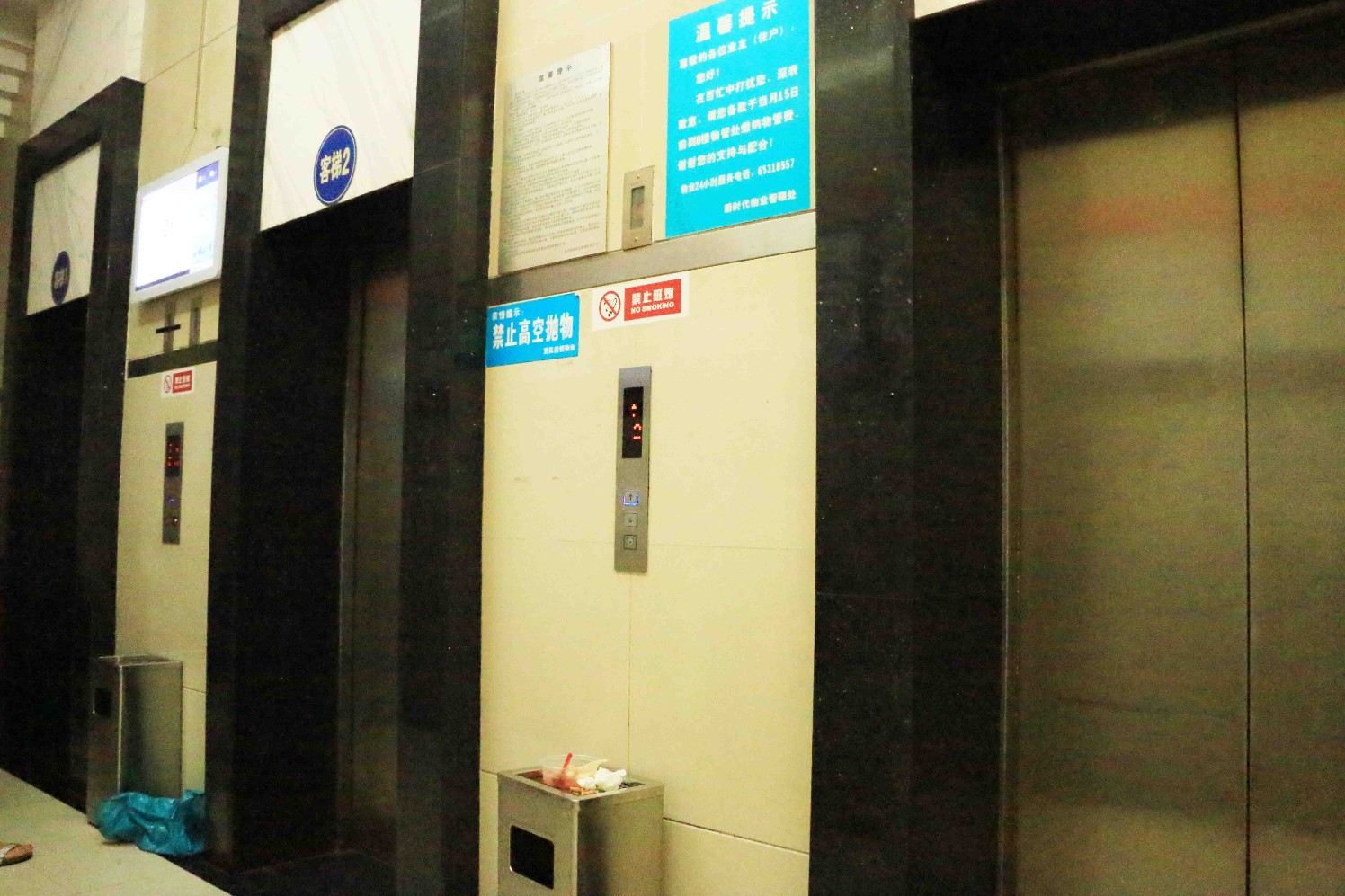 重庆君业酒店