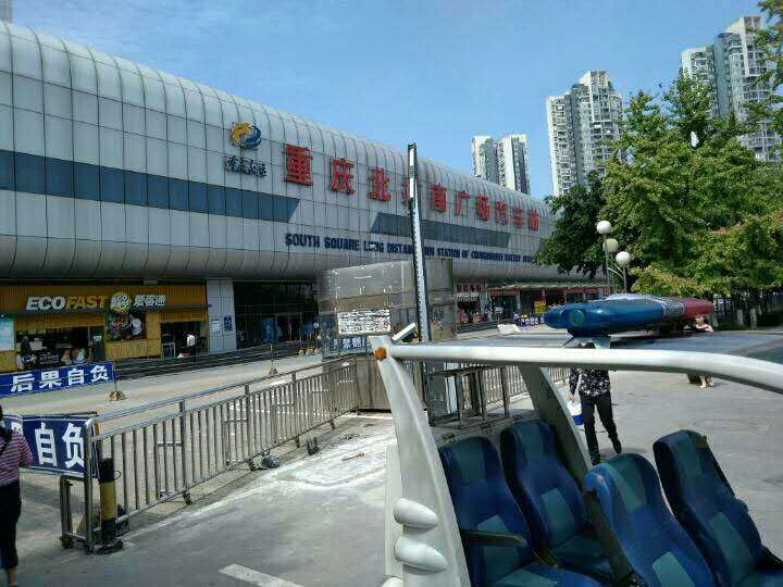 重庆101公寓
