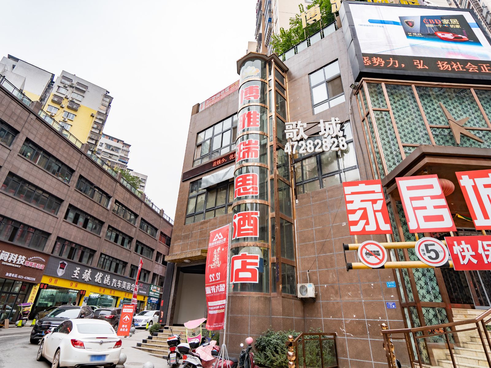 外观