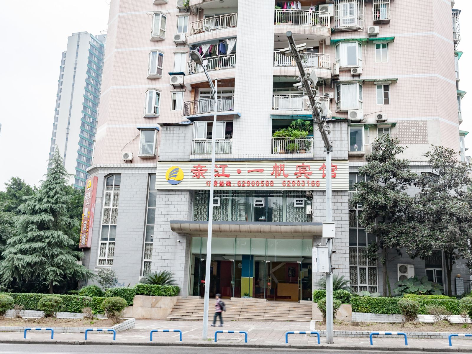 重庆亲江一帆宾馆