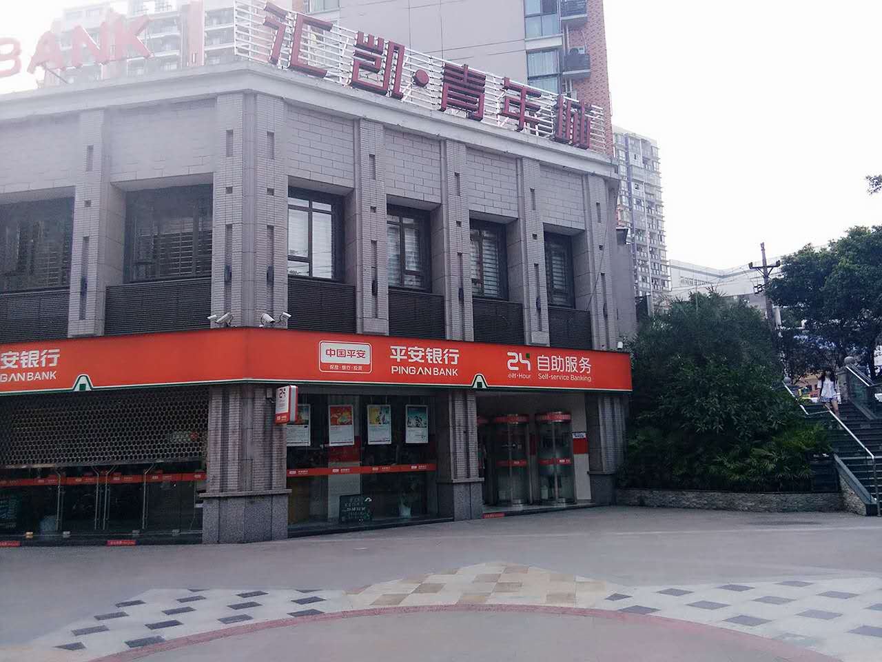 重庆江北机场馨悦公寓