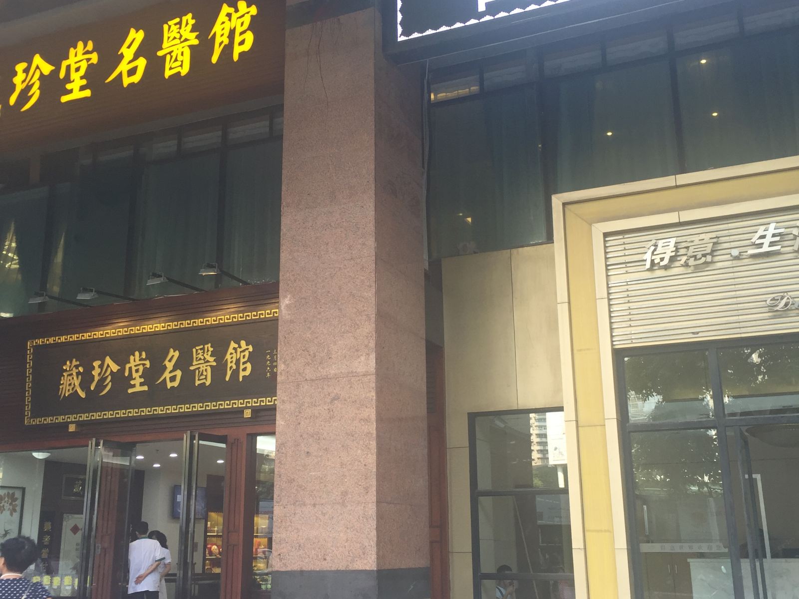 重庆解放碑十一之家酒店公寓