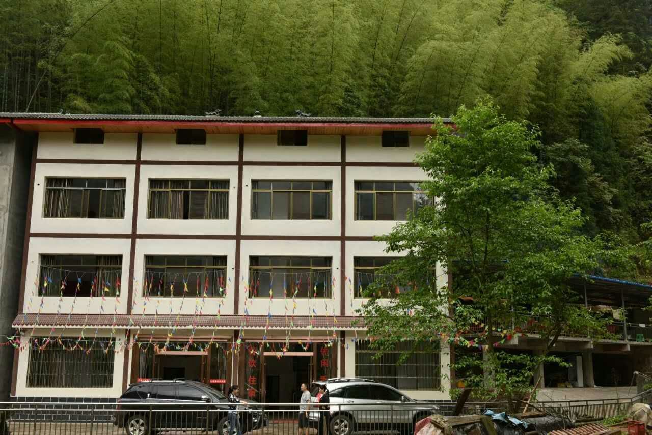 重庆天梯客栈
